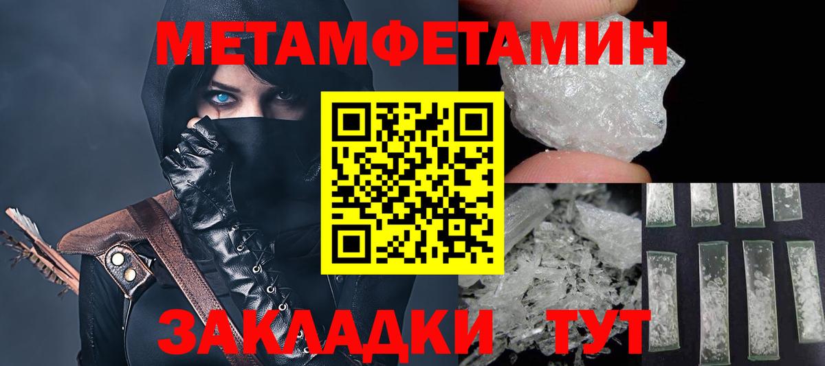 Северобайкальск  АМФ  Вход с VPN  АМФ Premium 