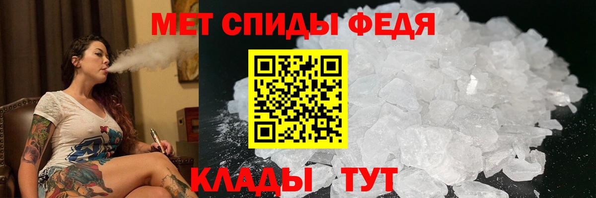Amphetamine VHQ Северобайкальск