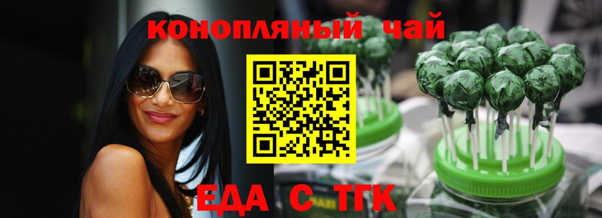 Canna-Cookies марихуана Северобайкальск