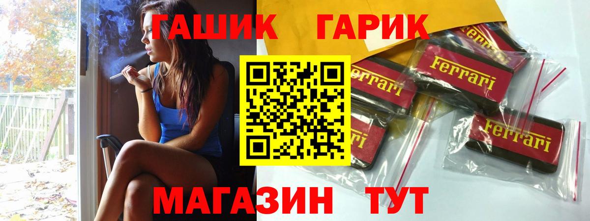 Гашиш 40% ТГК Северобайкальск
