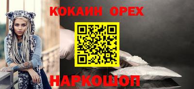 дистиллят марихуана Можайск
