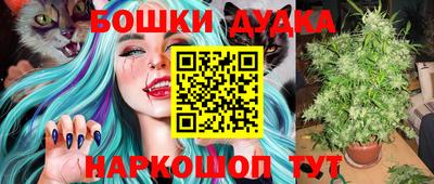 первитин Бугуруслан