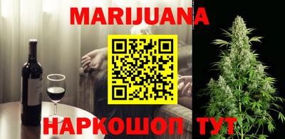 первитин Бугуруслан