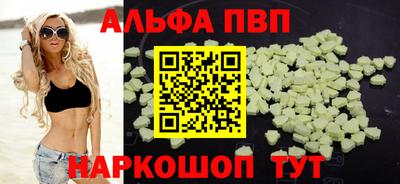 первитин Бугуруслан