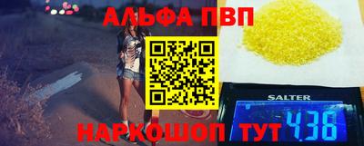 первитин Бугуруслан