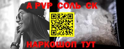 первитин Бугуруслан