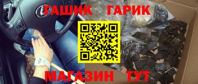 первитин Бугуруслан