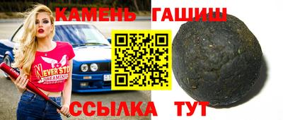 марки nbome Моздок