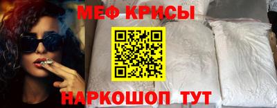 первитин Бугуруслан