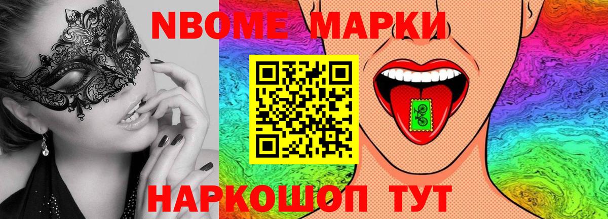 ЛСД экстази кислота Северобайкальск