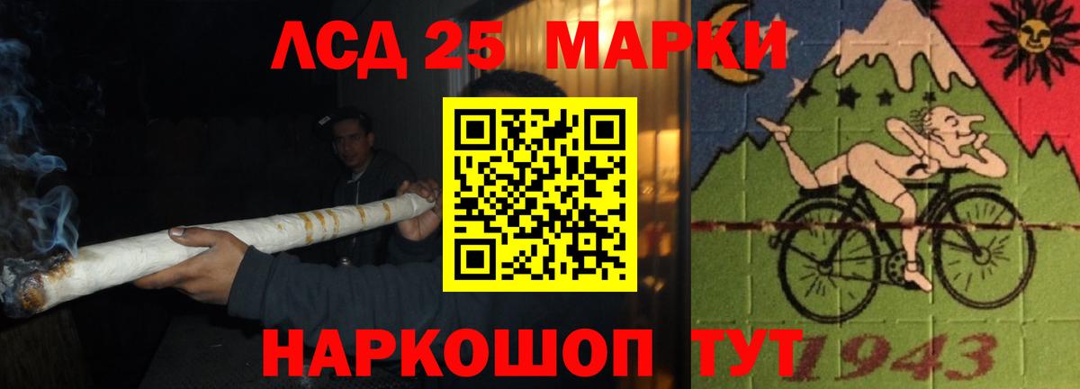 ЛСД экстази ecstasy  Лсд 25 экстази кислота  Вход с VPN  Северобайкальск 