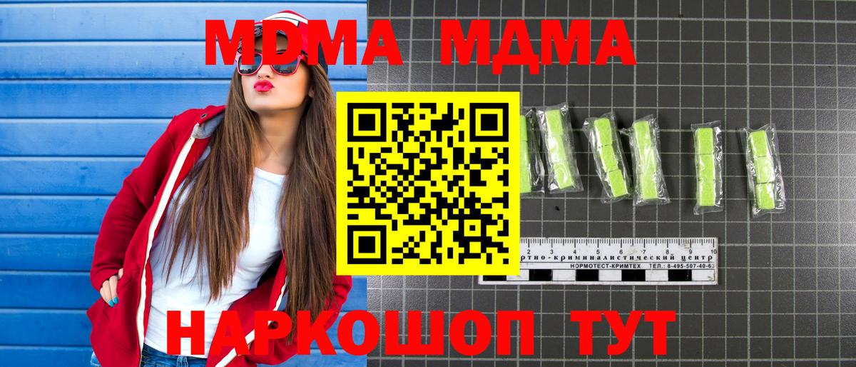 Гашиш  Мефедрон  COCAIN  МАРИХУАНА  A PVP СК кристаллы  Вход с VPN  Северобайкальск  Меф  