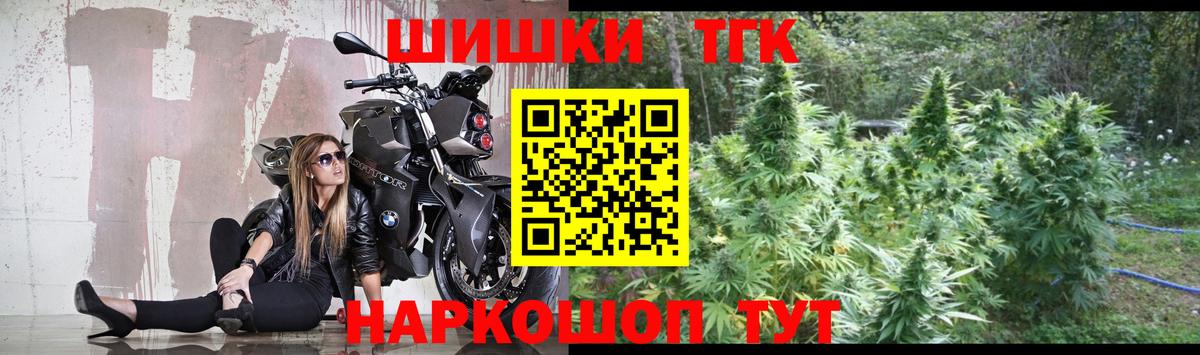 Конопля планчик  Марихуана VHQ  Марихуана гибрид  Северобайкальск  Вход с VPN 